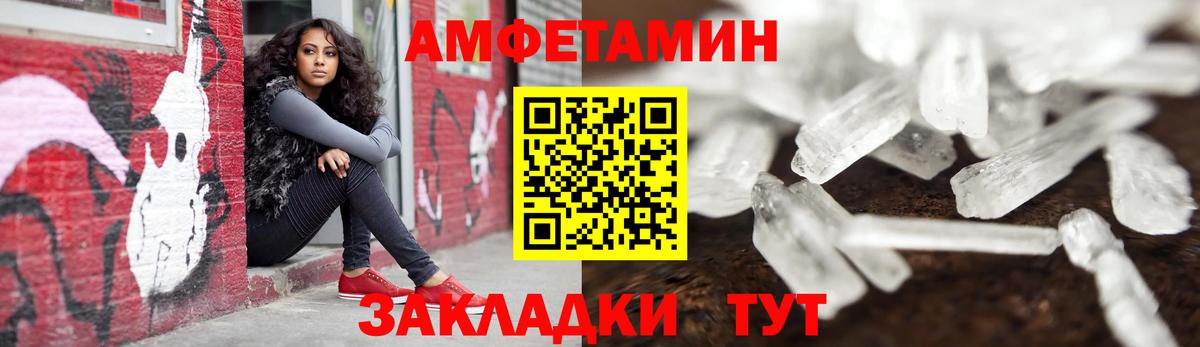 АМФ 98% Лянтор