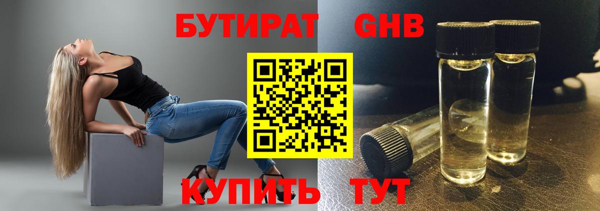 ЭКСТАЗИ Лянтор