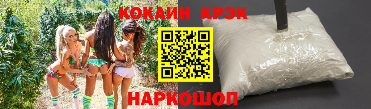 Лянтор  Cocaine Перу  Cocaine Колумбийский  Вход с VPN 