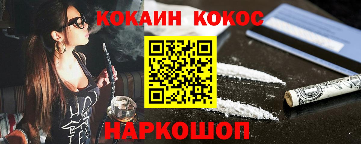 Cocaine Боливия Лянтор