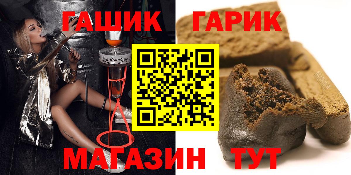 купить закладку  ГАШИШ  ГАШИШ ice o lator  Вход с VPN  ГАШИШ Изолятор  Лянтор 