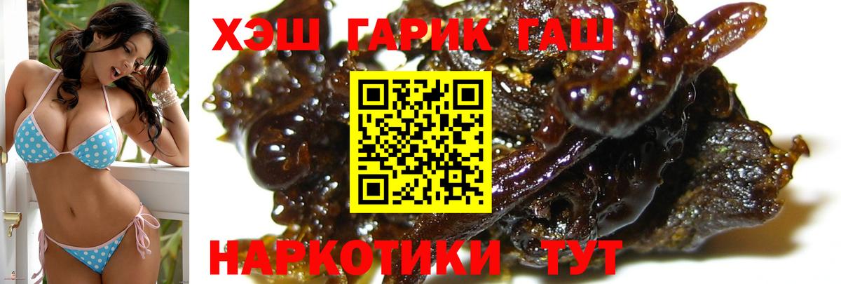 Гашиш Cannabis Лянтор