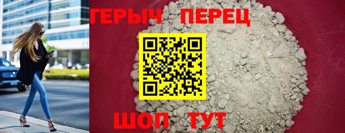 Героин  Вход с VPN  Лянтор  Героин афганец 