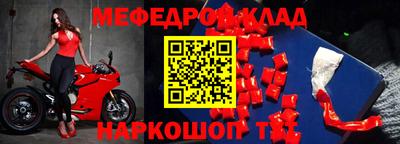 кокаин премиум Уссурийск