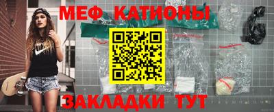 эйфоретик Усть-Джегута