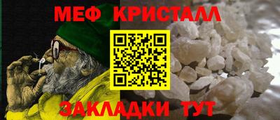 эйфоретик Усть-Джегута