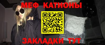 эйфоретик Усть-Джегута
