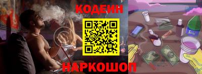 эйфоретик Усть-Джегута