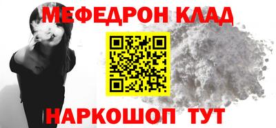 кокаин премиум Уссурийск