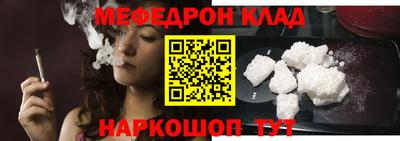 кокаин премиум Уссурийск