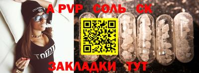 эйфоретик Усть-Джегута