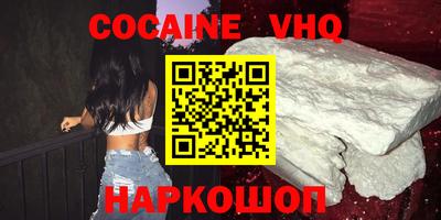 эйфоретик Усть-Джегута