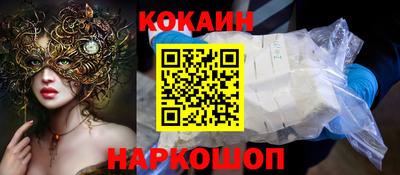 эйфоретик Усть-Джегута