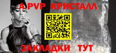 эйфоретик Усть-Джегута