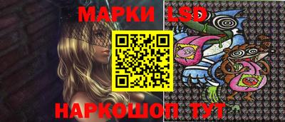 кокаин премиум Уссурийск