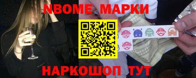 эйфоретик Усть-Джегута