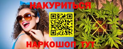 кокаин премиум Уссурийск