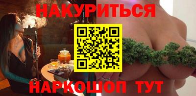 кокаин премиум Уссурийск