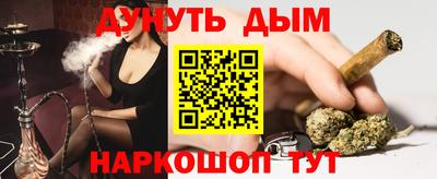 эйфоретик Усть-Джегута