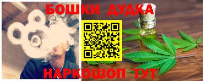кокаин премиум Уссурийск