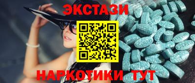 скорость Усть-Илимск