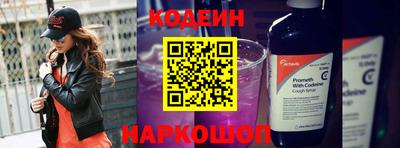 кокаин премиум Уссурийск