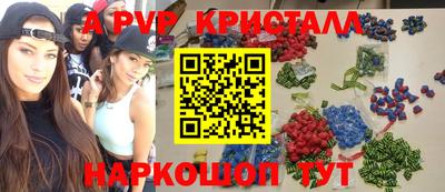эйфоретик Усть-Джегута