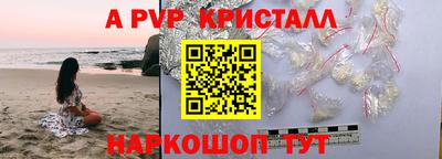 эйфоретик Усть-Джегута