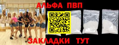 кокаин премиум Уссурийск