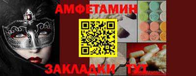 скорость Усть-Илимск