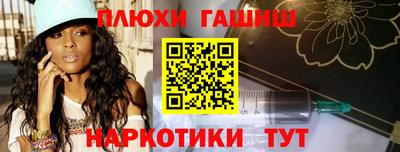 эйфоретик Усть-Джегута