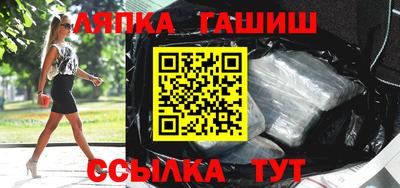 кокаин премиум Уссурийск