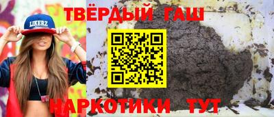 кокаин премиум Уссурийск