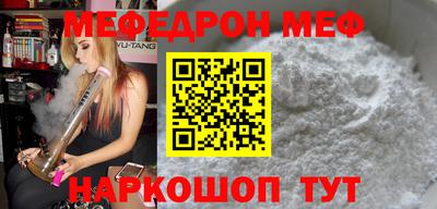 мескалин Чапаевск