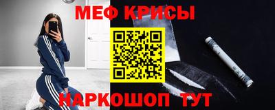 кокаин премиум Уссурийск