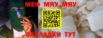 эйфоретик Усть-Джегута