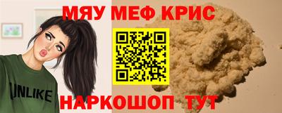 кокаин премиум Уссурийск