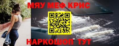 эйфоретик Усть-Джегута