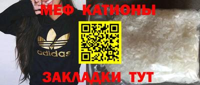 эйфоретик Усть-Джегута