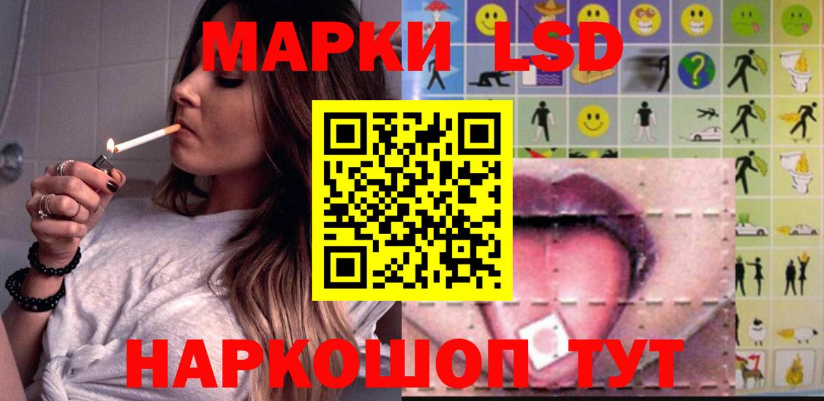 mega   Лсд 25 экстази кислота  Лсд 25 экстази  Вход с VPN  Лянтор  LSD-25 экстази кислота 