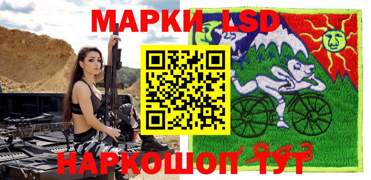 Марки N-bome 1,5мг  Марки N-bome 1,5мг  Вход с VPN  Наркотические марки  Лянтор 
