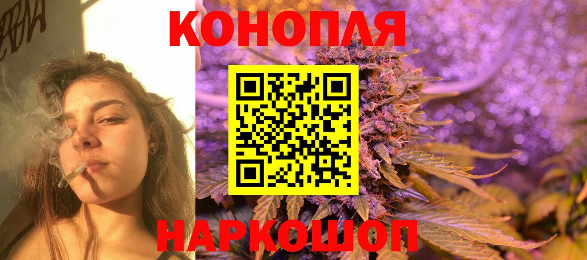 Бошки Шишки SATIVA & INDICA Лянтор